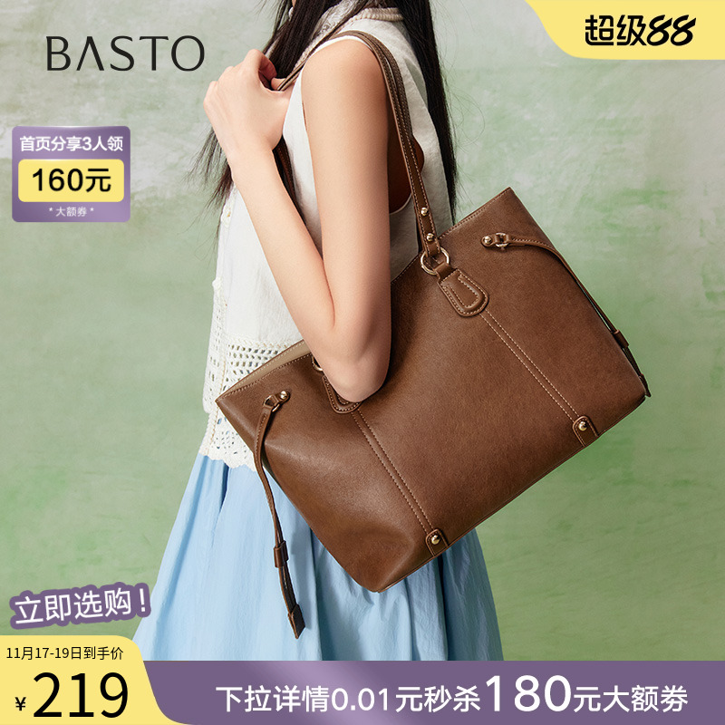 时尚潮流OL通勤