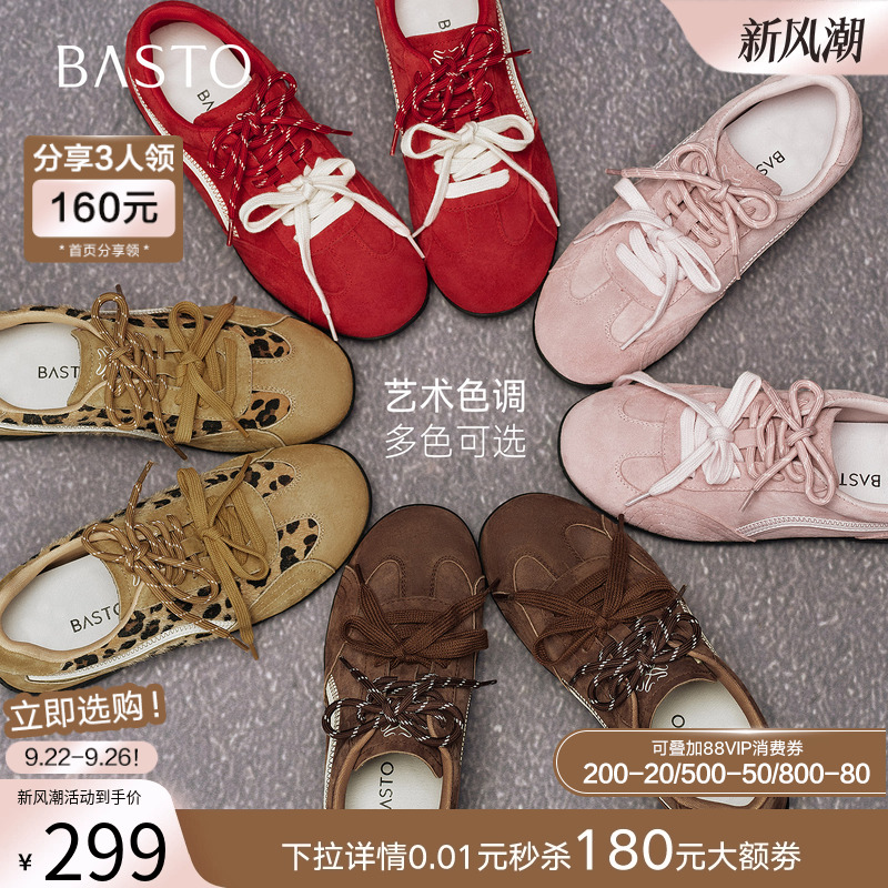 时尚潮流简约舒适