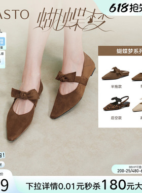 【蝴蝶梦】百思图26夏新芭蕾玛丽珍鞋尖头粗跟女漂亮单鞋R6276AQ6