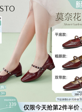 【莫奈花园】百思图26春新款法式羊皮玛丽珍鞋女浅口单鞋BN805AQ6