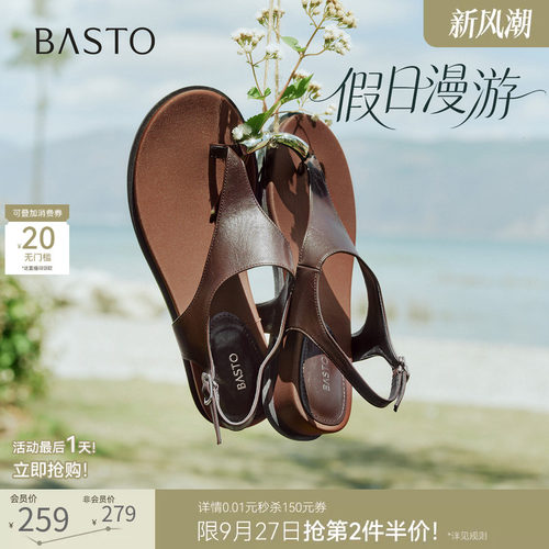 时尚潮流简约舒适