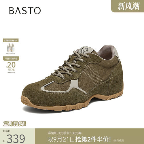 时尚潮流简约舒适