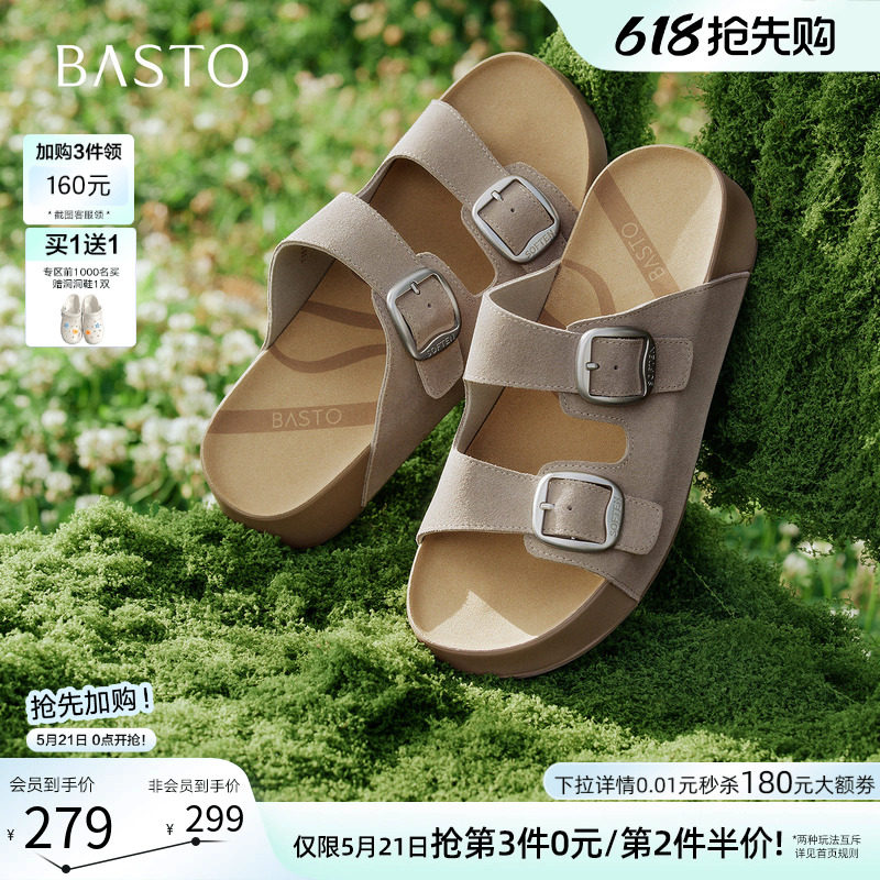 百思图2026夏季新款真皮厚底勃肯鞋休闲平底外穿女拖鞋T1618BT6