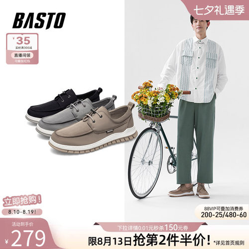 百思图懒人一脚蹬老北京布鞋