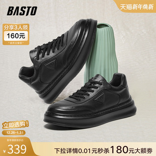 商场同款 运动休闲鞋 时尚 男鞋 73069CM4 厚底圆头板鞋 百思图春夏季