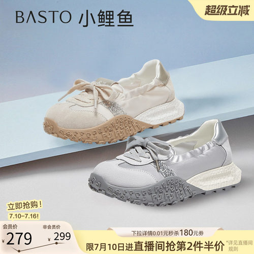 百思图春新款厚底德训鞋女