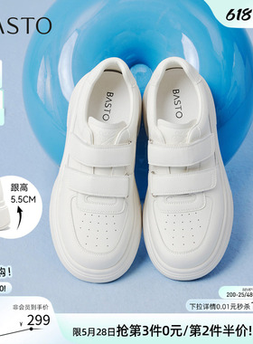 百思图2026夏季新款魔术贴厚底小白鞋板鞋休闲运动女鞋W0522AM6