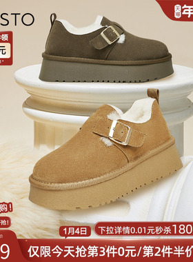 百思图冬商场同款真皮加绒加厚雪地靴勃肯鞋棉鞋厚底女LD626DM3