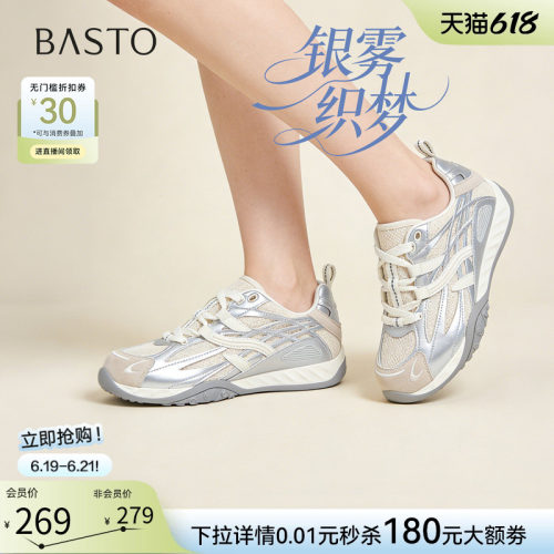 百思图2026夏季真皮德训鞋女