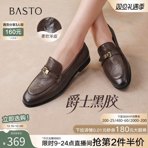 时尚潮流简约舒适