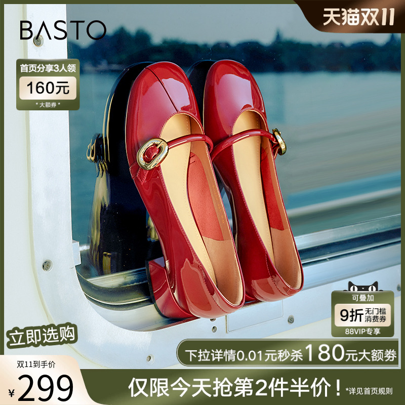 秋季玛丽珍鞋百思图法式粗跟