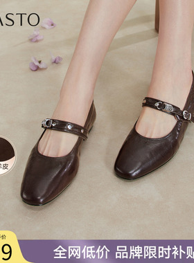 百思图2026春季新款法式羊皮玛丽珍鞋小皮鞋浅口女单鞋W1051AQ6