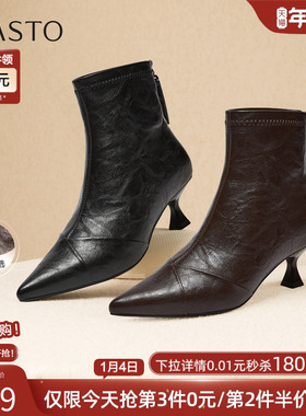 百思图2025冬季商场新款气质细跟尖头法式及踝靴加绒女靴W2073DD5