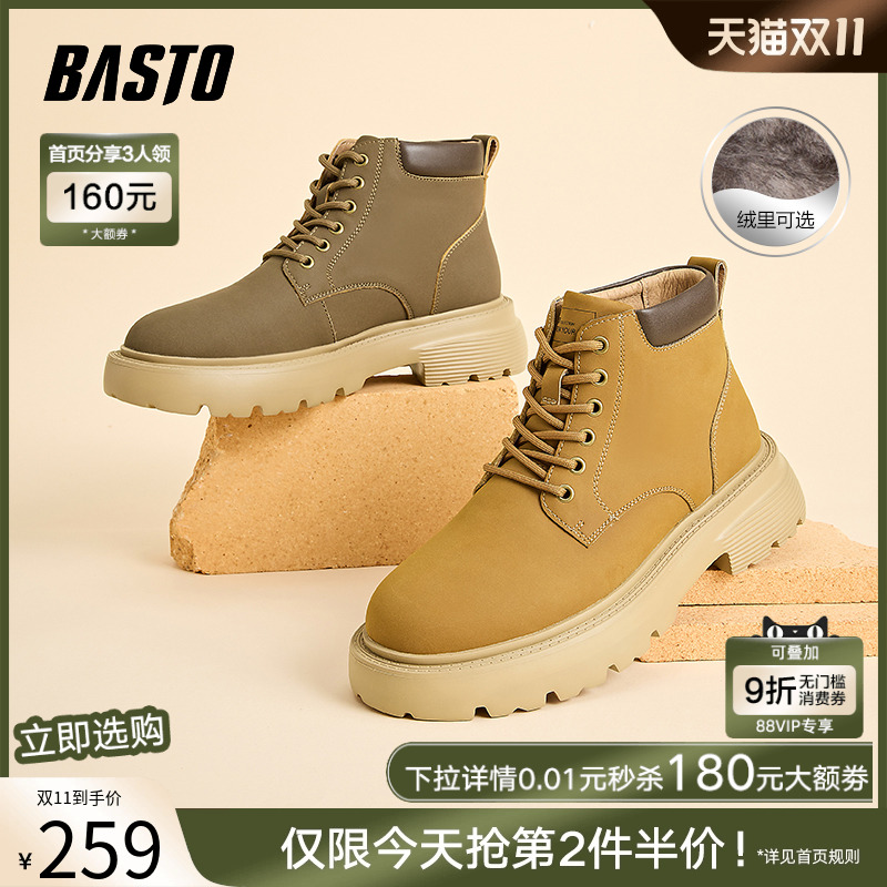 时尚潮流简约舒适