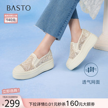 百思图2025夏季新款复古网纱渔夫鞋厚底懒人一脚蹬女单鞋B7809BA5