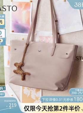 百思图2026春季新款商场同款托特包时尚大容量单肩包女JA266AX6