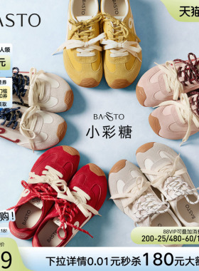【张予曦同款】百思图小彩糖26夏新款厚底德训鞋红色透气运动鞋女