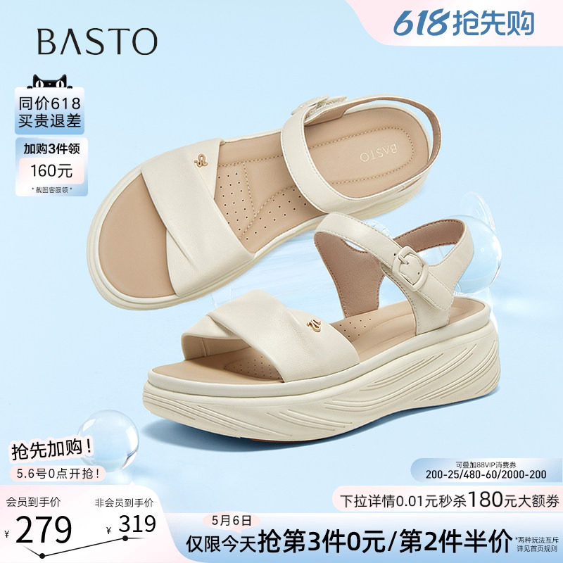 百思图夏季商场新款羊皮休闲凉鞋厚底增高女沙滩凉鞋UCL86BL5