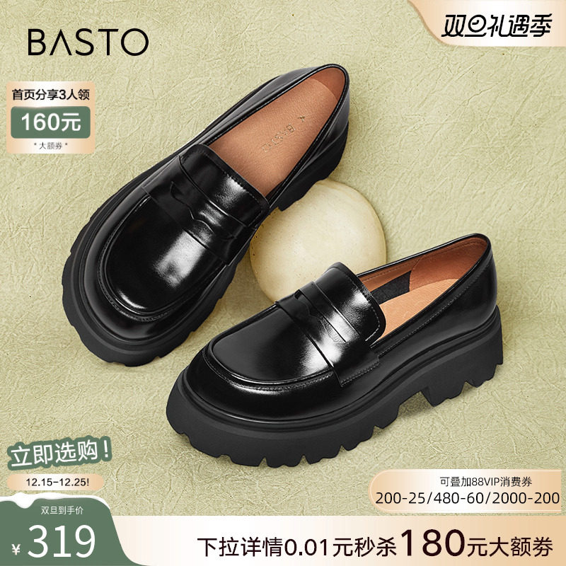 通勤乐福鞋百思图通勤