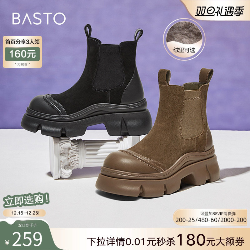 时尚潮流简约舒适