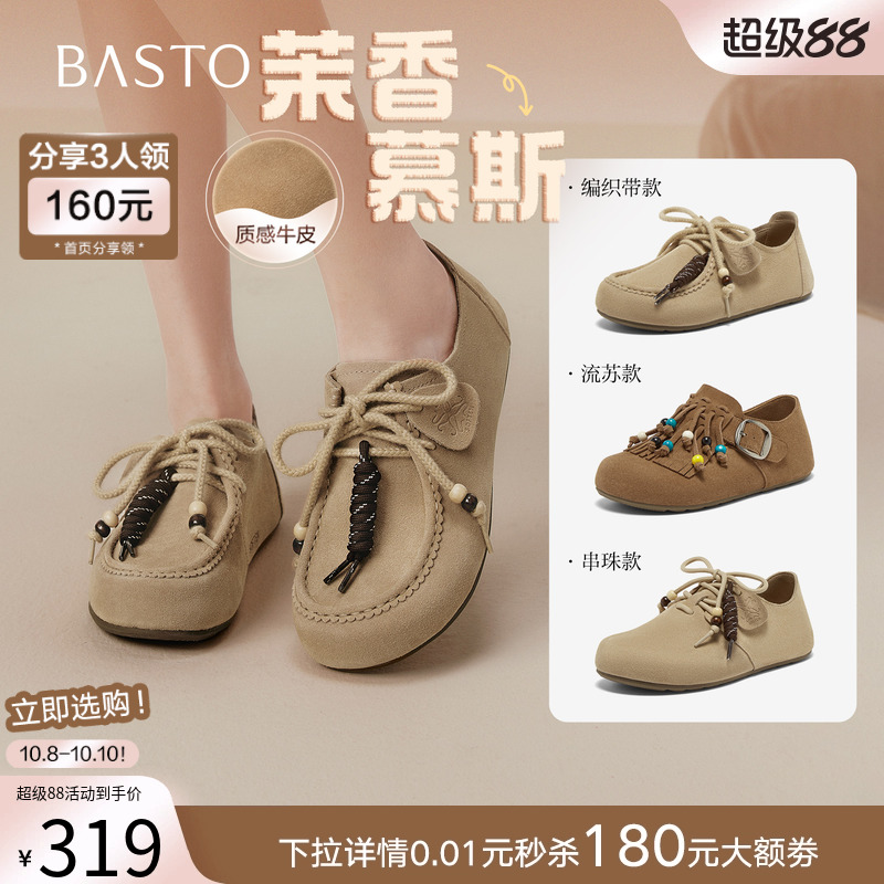 时尚潮流时尚潮流