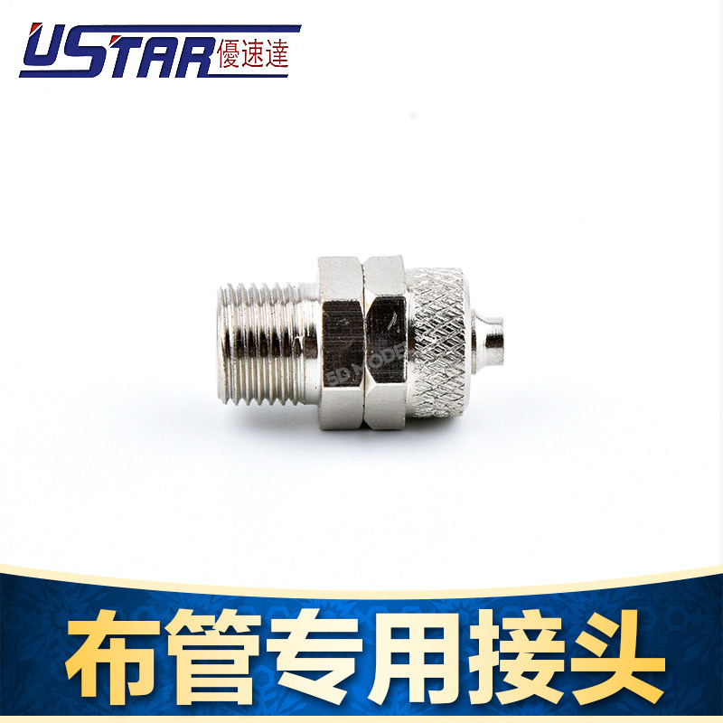 优速达气泵通用金属配件喷泵图片