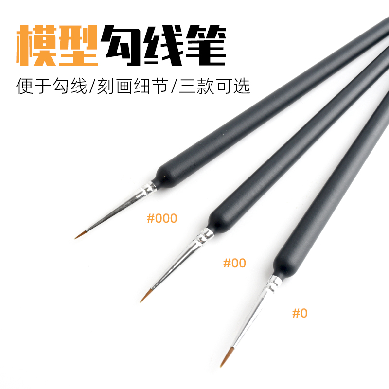 5d模型勾线笔水粉画狼毫手绘
