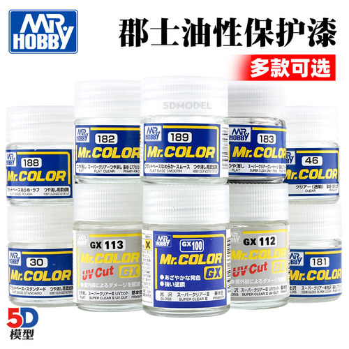 郡士超级油性光泽哑光保护漆