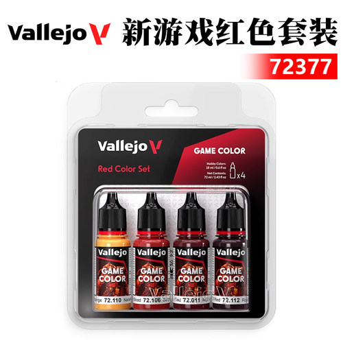AV环保水性漆手涂系列