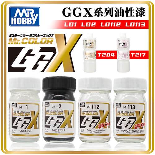 郡士高达军事模型油性漆