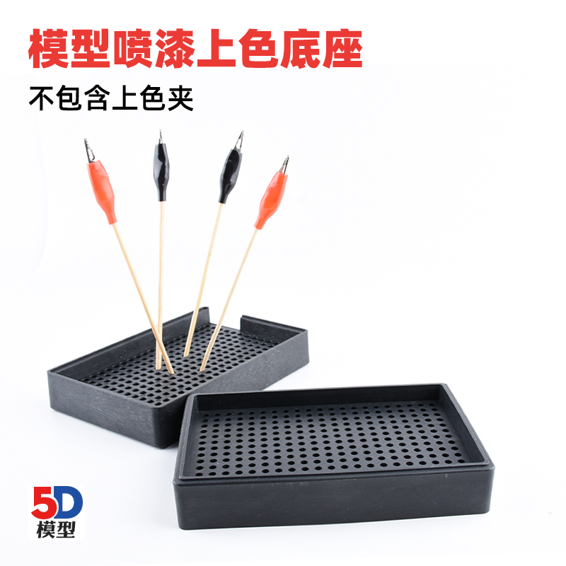高达底座军事手办上色模型喷漆