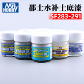284 288 285 郡士水补土底漆红褐白黑灰色SF283 286 287 289 290