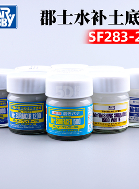 郡士水补土底漆红褐白黑灰色SF283/284/285/286/287/288/289/290