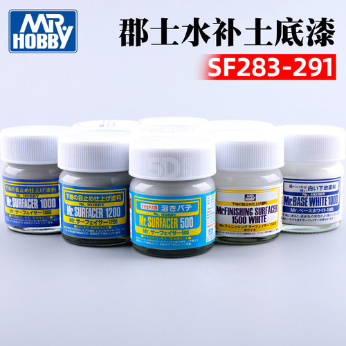 郡士水补土底漆红褐白黑灰色