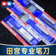窄口笔刀 74074 高达模型切割74040 74098 74075 74020 田宫宽口