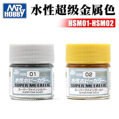 郡士水性漆超级金属银