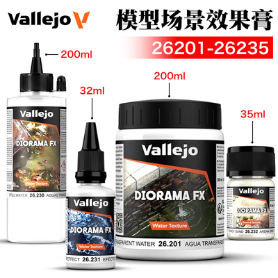 模型制作场景效果膏26201-26235