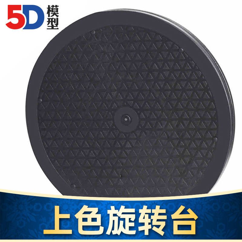 转盘模型上色手办雕塑台
