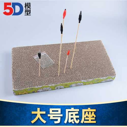 高达模型上色工具钢竹棍底座