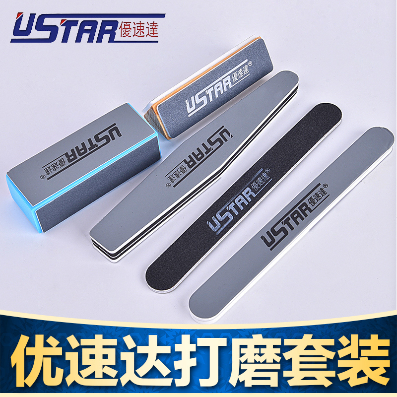 U-STAR ÓÅËÙ´ï 5¹æ¸ñ´òÄ¥°ô ´òÄ¥Å×¹âÌ××°¡¾UA-91605¡¿