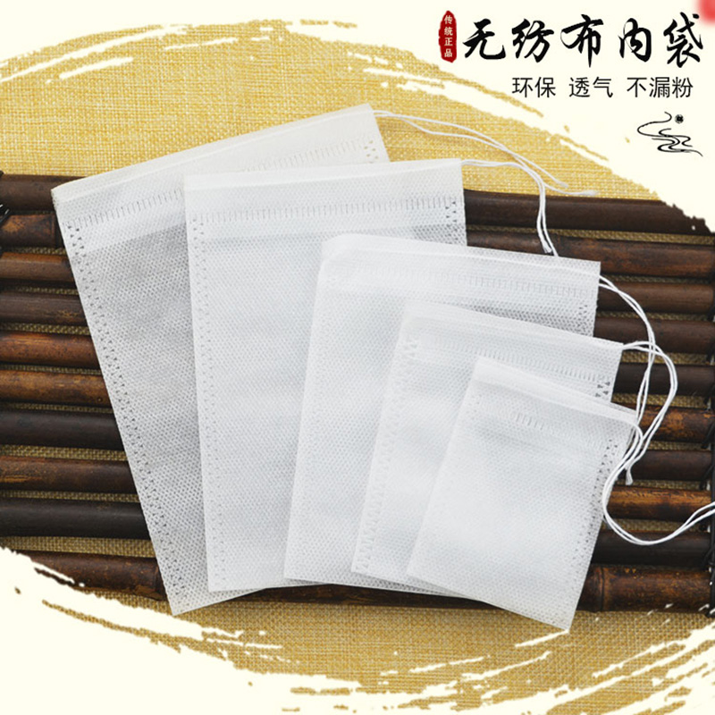 无纺布过滤袋抽口抽线茶叶袋香包