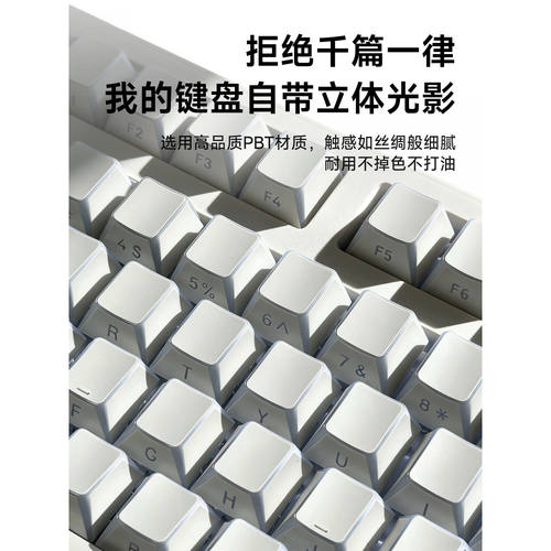 前行者98键无线三模机械键盘