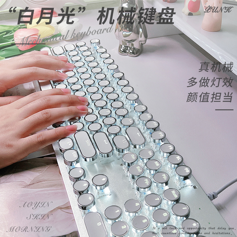 前行者朋克机械键盘女生办公电脑有线青轴茶轴鼠标套装无线高颜值