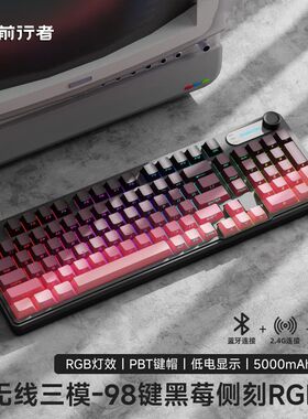 前行者V102键盘机械手感薄膜办公家用女生ins风潮流键盘