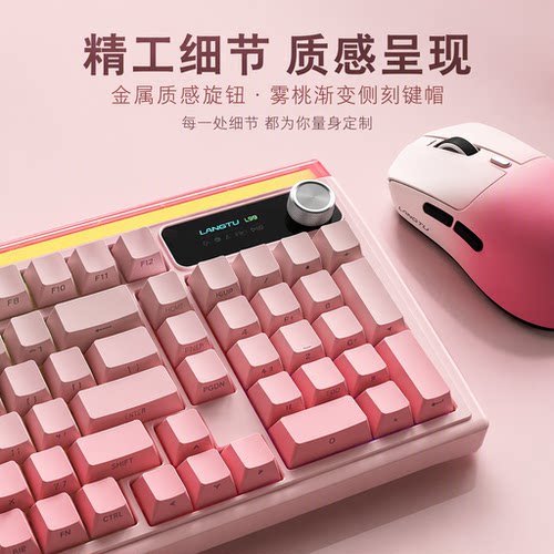 99键三模连接静音键盘