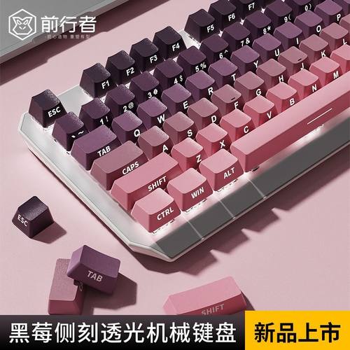 前行者机械键盘87键有线电竞游戏