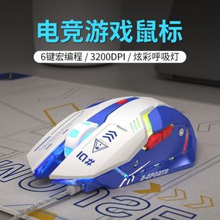 前行者 M10电竞游戏鼠标有线静音机械宏编程滑鼠轻量化打游戏专用