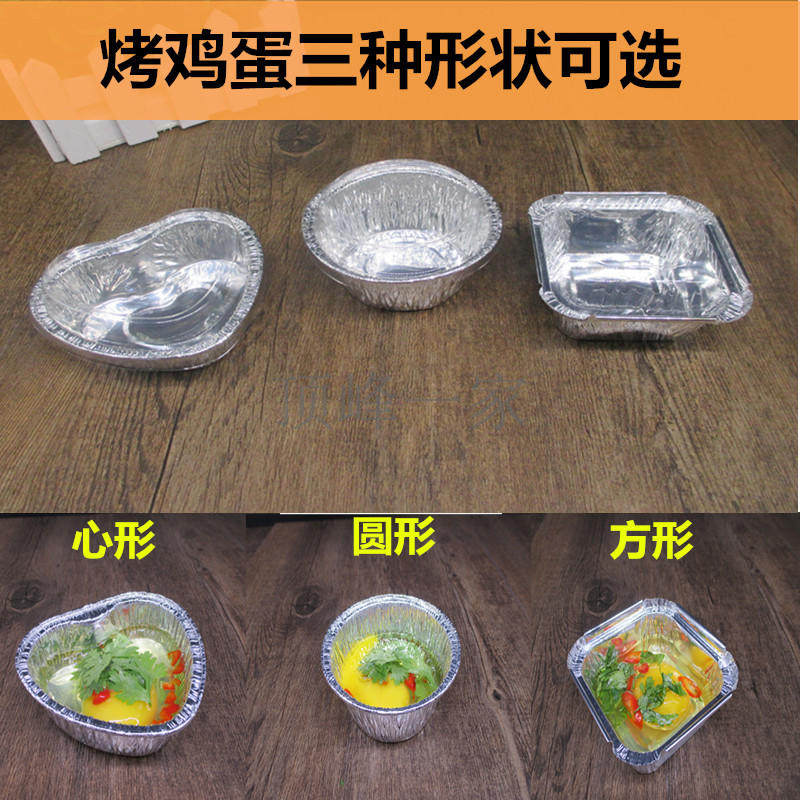 包邮一次性餐盒锡纸盒子圆形铝箔