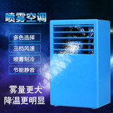 Ventilateur USB - Ref 401954 Image 16