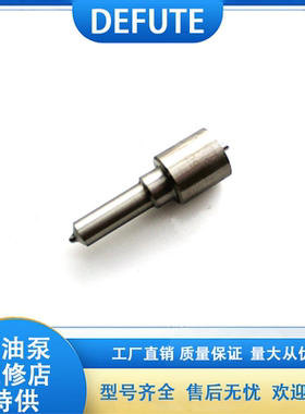 优质 DLLA158PN104 柴油喷油嘴 适配 三菱6D34T 6D34等机型